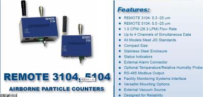 REMOTE3104在線塵埃粒子計數器鴻瑞源凈化