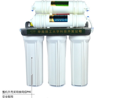 華工好自然能量凈水器全系列產品