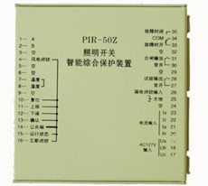 北京 PIR-50Z 照明开关智能综合保护装置