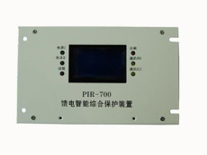 湖北武汉PIR-700馈电智能综合保护装置