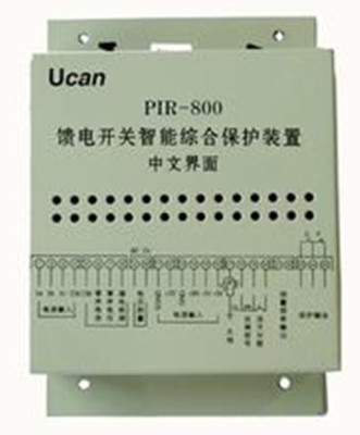 云南大理PIR-800馈电智能综合保护装置