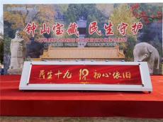 上海启动仪式推杆多米诺租赁新款画轴启动台