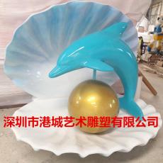 深圳水上乐园玻璃钢珍珠贝壳海豚组合雕塑