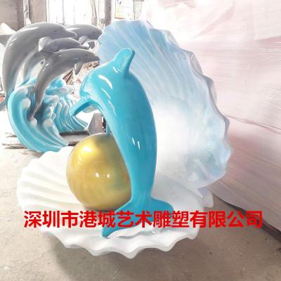 海洋动物系列玻璃钢珍珠贝壳海豚组合雕塑厂