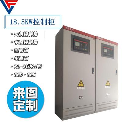 烟台120kw自吸泵控制柜两用一备厂家批发