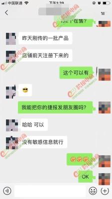 跨境电商易操作 亚马逊后台的批量上传功能