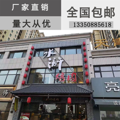 装饰门头瓦塑料琉璃瓦装饰仿古风格瓦灰黑色