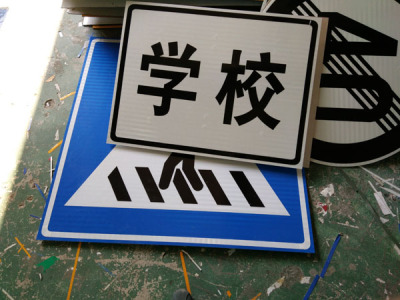 武汉欣途解析道路常见交通标志牌安装位置