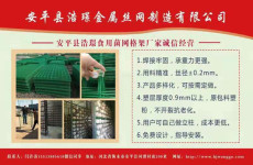 浩璟食用菌出菇網格架靠品質取勝