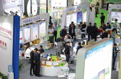 2019广州国际健康产业博览会