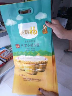 食品三邊封包裝袋A茌平食品三邊封袋定做