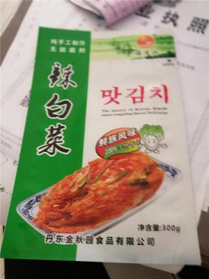 食品三邊封包裝袋A茌平食品三邊封袋定做