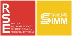 2020深圳国际机械制造展览会SIMM