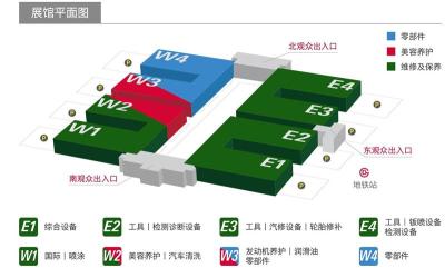 2020北京国际汽保展AMR