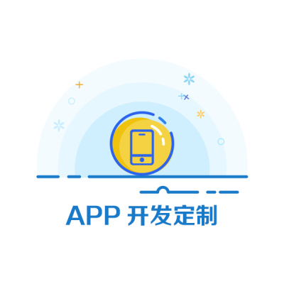 开发一款智能家居APP需要多少钱