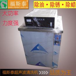 超声波震板非标生产超声波震板报价如何清洗