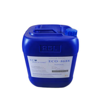水性消泡剂 ECO-8828有机硅消泡剂 消泡力强