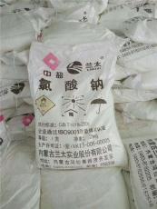 内蒙兰太氯酸钠厂家价格表25kg/袋50kg/袋