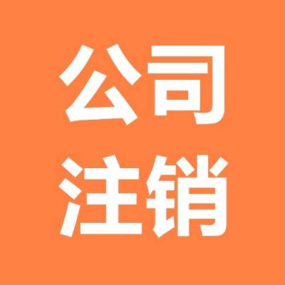 上海劳务派遣公司怎么开