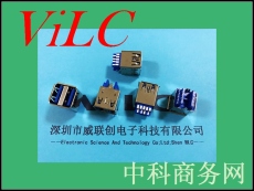 供應雙層USB3.0焊線式母座雙層焊線USB AF
