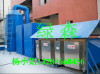重庆工业废气处理UV光氧废气净化设备厂家