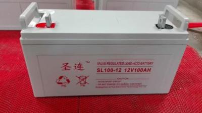 圣连蓄电池SL65-12 12V65AH价格参数