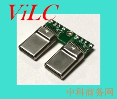 TYPE C帶板快充USB3.1公頭-拉伸式 一體成型