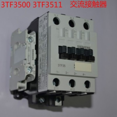 3TF3500-0X西門子接觸器CJX1-38F/00