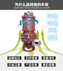 利欧潜水渣浆泵32ZJQ-13-15-K排沙泵砂砾泵
