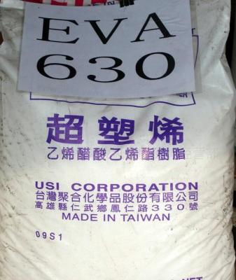 台湾台聚EVA UE632深圳一吨什么价格