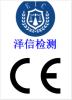 塑料机械CE认证机构