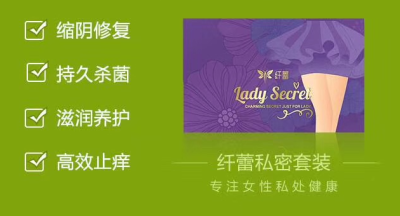 纤蕾出席广州美博会 开启美业私护新时代