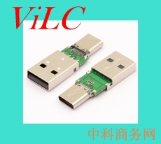 TYPE C母座轉接USB公頭-長體OTG轉接頭