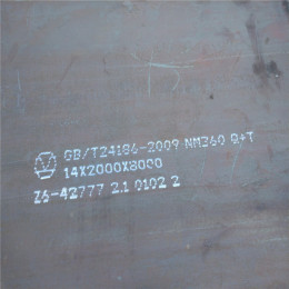 新钢NM360耐磨钢板总代理现货