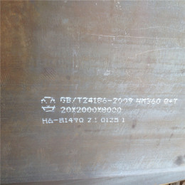 新钢耐磨NM360钢板厂家价格
