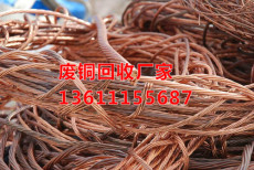 内蒙古电缆回收 内蒙古电线电缆回收价格