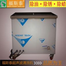 超声波震板生产厂家生产深圳超声波震板种类
