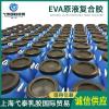 厂家供应EVA乳液 天然乳胶VAE复合胶亚么尼
