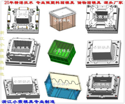 PP塑料篮子 模具