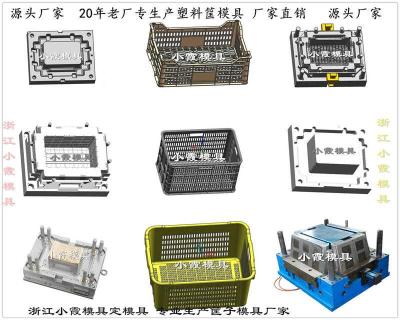 PP塑料 水果框模具