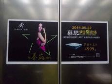 北京电梯平面框架广告楼宇视频广告