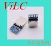 侧铆USB3.1 TYPE C公头-带PCB板有IC 大电流