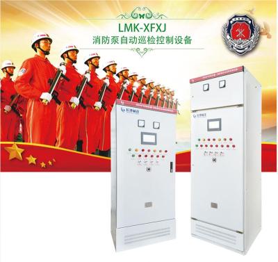 消防泵巡检柜-四川省通过消防中心CCCF认证