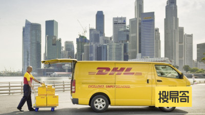 中外运 查询时效与价格工具 汕头DHL