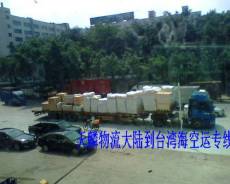 深圳龙岗运包装盒食品盒到台湾怎么收费要多
