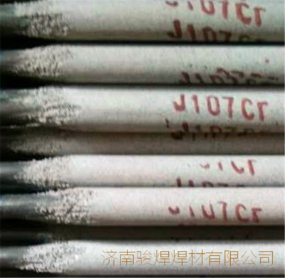 供应J107Cr低合金高强度钢焊条