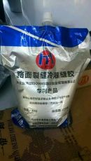 北京路面灌缝胶厂家为您提供接地气的好胶