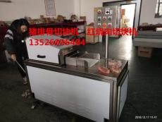 台湾产冻肉切块机排骨切块机一次成型价格