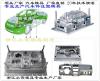 浙江注射模具厂家汽车中控台主机厂模具价格