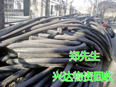 连云港电缆回收-废旧电缆线处理的.拍卖价格